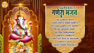 SuperHit गणेश भजन  Ganesh Songs amp Mantra  Ganesh Ji Ki Aarti  Ganesh Bhajan  Bhakti Songs [upl. by Nisaj514]