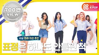 ENGJPN Weekly Idol 마마무MAMAMOOX여자친구GFRIEND 합동 랜덤플레이댄스 l EP313 [upl. by Ceciley109]