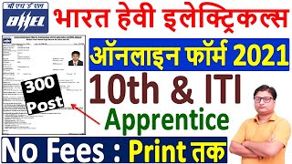 BHEL Bhopal Apprentice Online Form 2021 Kaise Bhare ¦¦ How to Fill BHEL Bhopal Apprentice Form 2021 [upl. by Cirde]