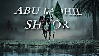 Abu fadhil Abbas as shoor تسبیح شور  ابو فاضل [upl. by Lytton]