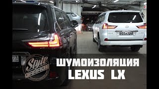 Lexus LX450d Шумоизоляция [upl. by Muns538]