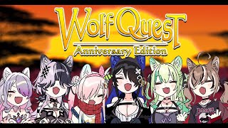 Twilight But Its 200 More Furry【WolfQuest Anniversary Edition】 [upl. by Sekoorb12]