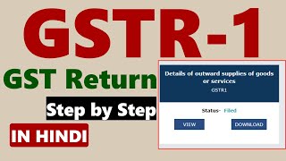 GST Return Filing  GSTR 1 Filing  GST Monthly Filing  Just 5 minutes in 2023 [upl. by Arolf]