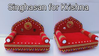 Singhasan for KrishnaJanmasthmi Decoration IdeasKrishna Singhasan from CardboardLadoo Gopal Asan [upl. by Levitt]