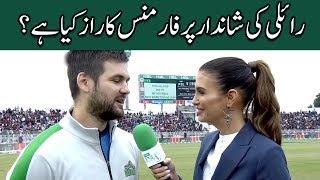 Rilee Rossouw Latest Interview from The Field with Erin Holland  HBL PSL 2020MB2 [upl. by Boor]