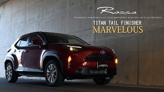 ヤリスクロス4WD マフラーカッター ロッソモデロ MARVELOUS MXPJ15 YARISCROSS TOYOTA チタン オーバル [upl. by Atinal599]