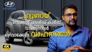 Hyundai Second Hand Cars Review Malayalam  Used Cars Review  4K  Car Master  Second Hand Cars [upl. by Atteroc]