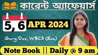 5 amp 6 APRIL  2024  Current Affairs  Gargi Das  WBCSExe  Note Book [upl. by Sel]