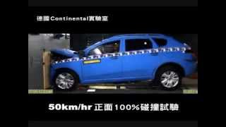 LUXGEN7 SUV 產品影片【撞擊測試篇】 [upl. by Esilana]