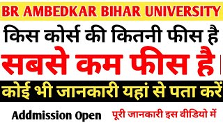 BRABU University  BR AMBEDKAR BIHAR UNIVERSITY  COURSE amp FEES DETAILS  MUZAFFARPUR BIHAR [upl. by Tahpos450]