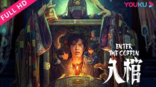 MULTISUB【入棺 Enter the Coffin】神秘老宅咒怨背后的骗局！ 惊悚恐怖  YOUKU MOVIE  优酷电影 [upl. by Anivle]