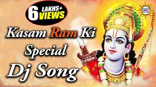 Kasam Ram Ki Dj Song  Lord Rama Devotional Song  Telangana Folks  Disco Recoding Company [upl. by Schurman]