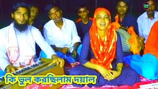 মুর্শিদি গান  murshidi song [upl. by Rask440]