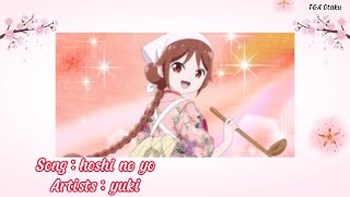 Lyrics  Hoshi no Yo Yuki  OST Taisho Otome Otogibanashi [upl. by Aer498]