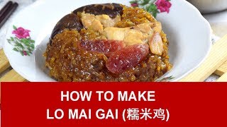 How to cook Lo Mai Gai steamed glutinous rice with chicken [upl. by Ahsyia695]