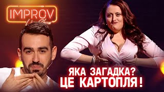 Ирина Сопонару х Татьяна Песик х Ира Гатун  Improv Live Show Сезон 2 Выпуск 2 [upl. by Miquela130]