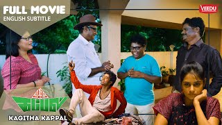 காகித கப்பல் Kagitha Kappal FULL Movie with English subtitle  Appu kutty Powerstar and MS Baskar [upl. by Nuahsar659]