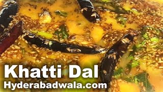 Khatti Dal Recipe Video – Toor Dal with Tadka – Simple Easy and Quick Hyderabadi Cooking [upl. by Trish]