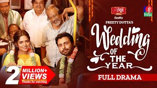 Wedding of the Year  New Natok  Apurba  Heme  Preety Dutta  Bangla New Natok 2023 [upl. by Vlada782]