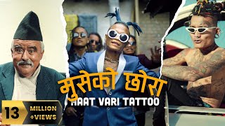 ST MAN  MUSE KO CHORA  Haat Vari Tattoo   Starring Gokte Kaji PROD BY BOMJAN DAI [upl. by Ianteen]