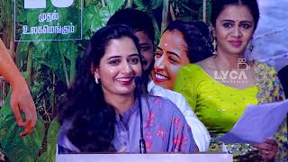 Pattathu Arasan Press Meet  Ashika Ranganath Speech  Rajkiran  Atharvaa  Lyca Productions [upl. by Neenahs]