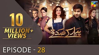 Pyar Ke Sadqay  Episode 28  Digitally Presented By Mezan  HUM TV  Drama  30 July 2020 [upl. by Maurie966]