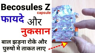 BECOSULES Z Capsules Benefits amp Review  Stop Hair Fall  Multivitamin Supplement [upl. by Zebadiah799]