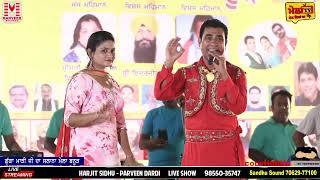 Harjit Sidhu Parveen Dardi Live II [upl. by Eitsyrhc]