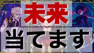 あなた様の未来を本気で当てます。とにかくバリバリ見出したら、こんなことが起こるなんて思ってもみなかった。ルノルマンタロットオラクル あんまろ掘り 徹底追求リーディング🌸🌰 [upl. by Lucita]