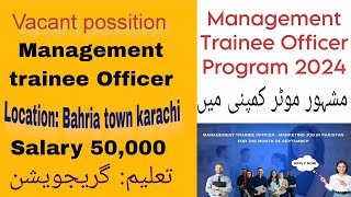 Management Trainee Officer Program 2024AIM motors jobs 2024  Bahria town jobs 2024 [upl. by Weld]