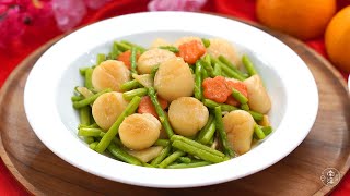 芦笋炒带子 StirFried Asparagus with Scallop [upl. by Nobile]