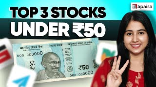 Best Stocks Under Rs 50  Stocks to buy under Rs 50  Top 3 Stocks under 50 Rupees [upl. by Goda]