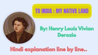 TO INDIA  MY NATIVE LAND By  HLV Derozio Hindi explanation [upl. by Eisnyl]