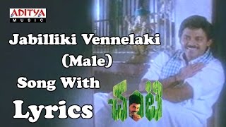 Sankranthi సంక్రాంతిTelugu Movie Full Songs  Jukebox II Venkatesh Srikanth Sneha [upl. by Arimahs]