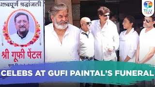 Gufi Paintal’s funeral – Surendra Pal Mouli Ganguly Arjun Firoz Khan Avinash amp others pay respect [upl. by Monagan90]