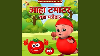 Aaha Tamatar Bada Mazedar Hindi Nursery Rhymes [upl. by Icat]