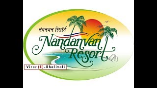 The tour of Nandanvan [upl. by Nawor]