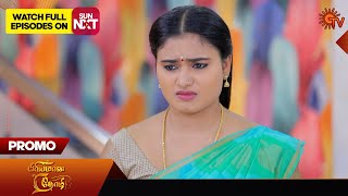 Priyamaana Thozhi  Promo  15 March 2024  Tamil Serial  Sun TV [upl. by Eitsym27]