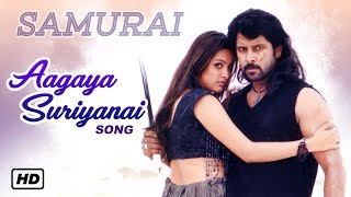 Vikram Hit Songs  Aagaya Suriyanai Song  Samurai Tamil Movie  Vikram  Anita  Harris Jayaraj [upl. by Jordon]