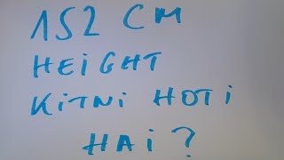 152 cm height kitni hoti hai [upl. by Shelley]