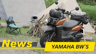 YAMAHA BWS 125 全新狂野 新車發表｜UBS版售價：86800 元，DEdition 特仕版：95800 元 [upl. by Tipton]