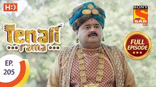 Tenali Rama  Ep 205  Full Episode  19th April 2018 [upl. by Lein]