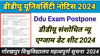 Ddu New Exam Date Sheet 2024  Ddu Exam Notice 2024  Ddu Ex Postponed [upl. by Rockwell61]