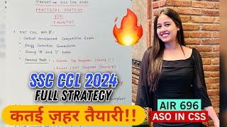 SSC CGL 2024 PREPARATION STRATEGY 🔥 Ssc syllabus  Exam Date  Notification ssccgl viral [upl. by Chemaram769]