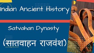 Satvahan Dynasty सातवाहन वंश ras ias rpsc history upsc reet cet teacher patwar [upl. by Eiaj]