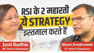 Best RSI Strategy From the Experts  ft Bharat Jhunjhunwala amp Jyoti Budhia [upl. by Lamok]