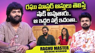 Raghu Master About His Properties  Raghu Master Interview  Roshan Interviews Telugu [upl. by Suravaj]