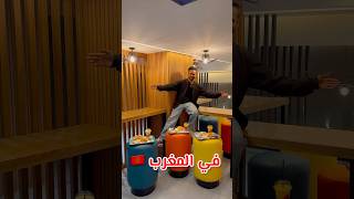 أغرب 😱 وأشهر وجبة في المغرب 🇲🇦 انصدمت من طاكوس 🔥💔 explore ترند comedy ضحك funny [upl. by Mandelbaum]