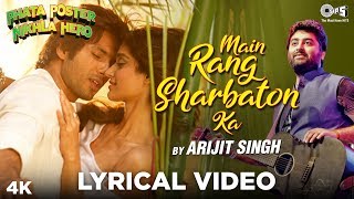 Main Rang Sharbaton Ka Reprise Lyrical  Phata Poster Nikhla Hero  Arijit Singh  Shahid  Pritam [upl. by Alemac899]