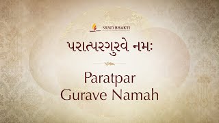 Paratpar Gurave Namah  15 Minute Chant  SRMD Bhakti [upl. by Crista]